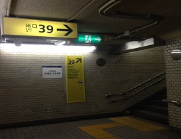 39番3