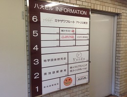 八大中