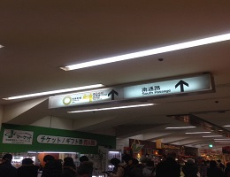 南通路入口