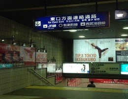 東上線階段