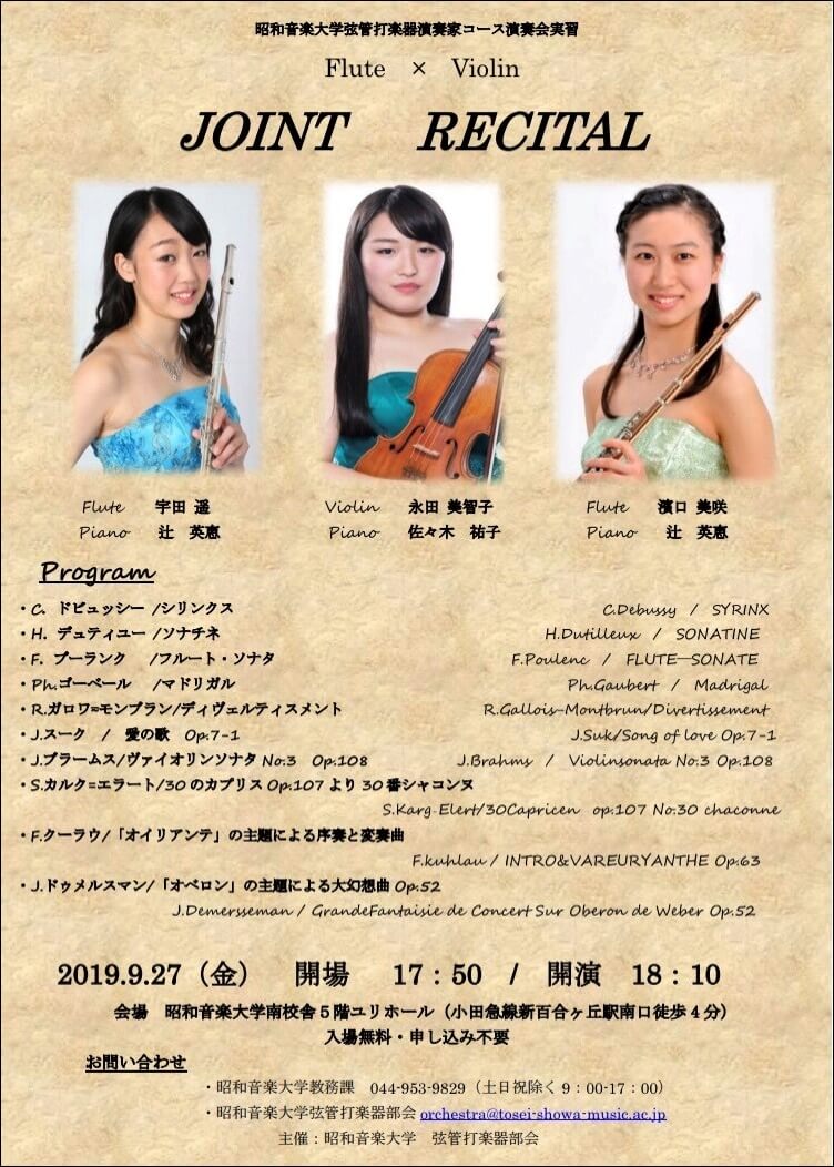 陶製「毛沢東(?)」喇叭(ラッパ)吹奏立像 Amazon.co.jp: 木彫り 置物 毛沢東 偉人 立像 オブジェ 彫像