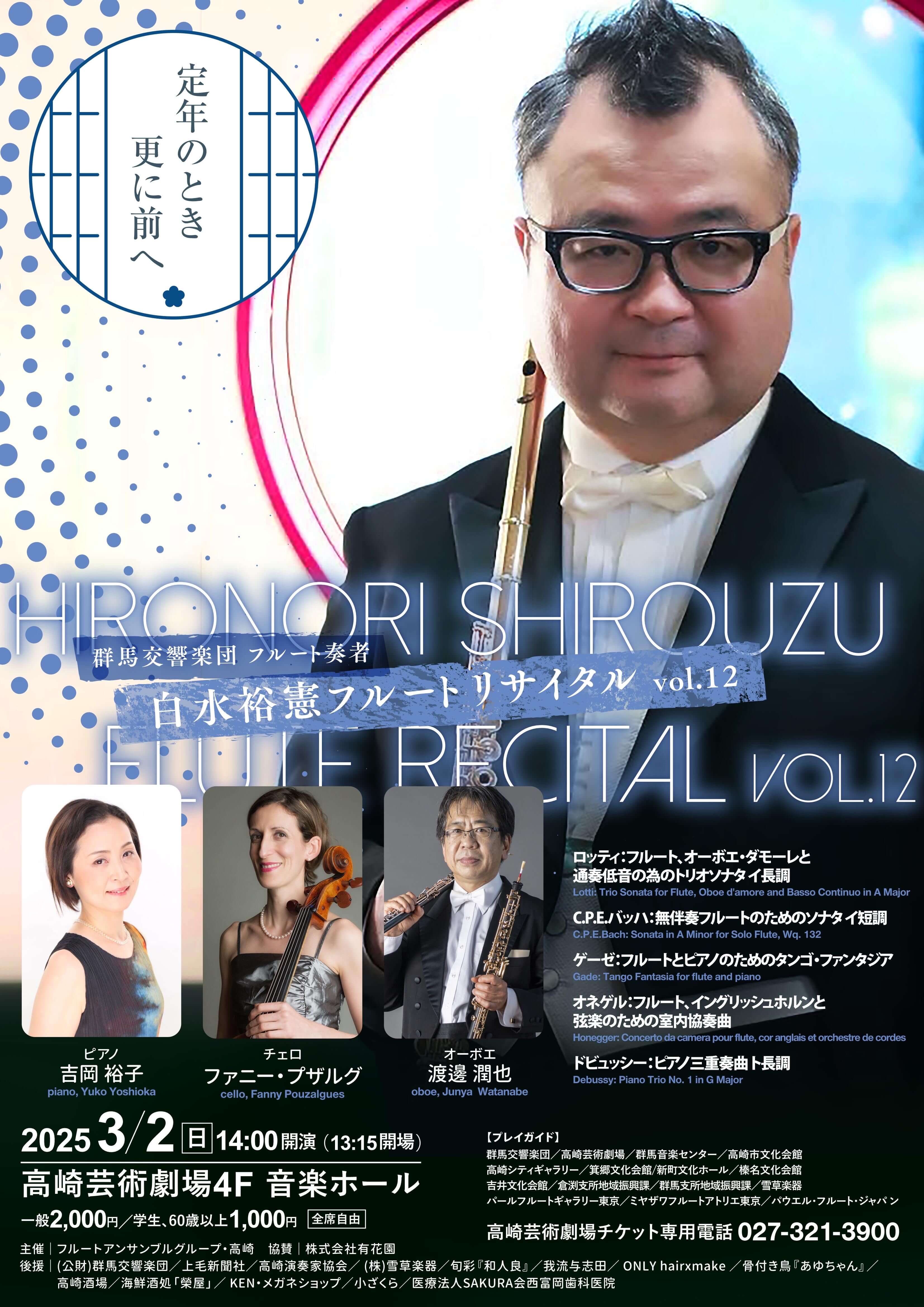 プルート（感謝） SBR coSmo-3E | 【クロサワ楽器店オンラインショップ】いい楽器との